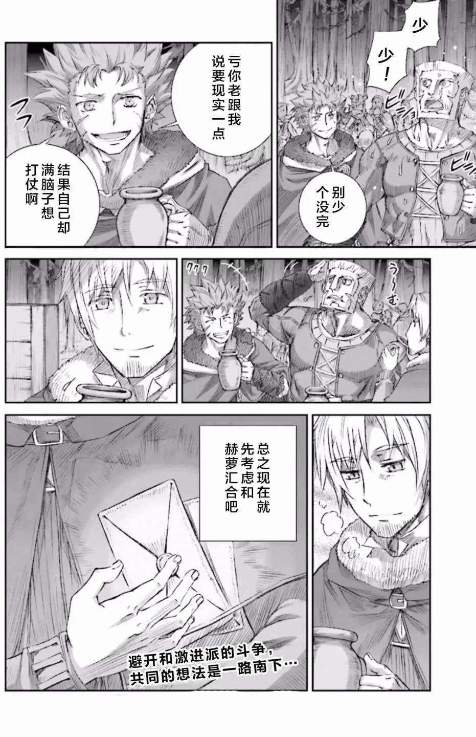 第85回