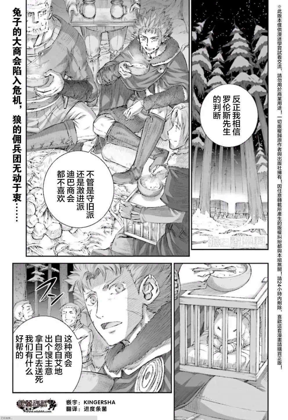 第86回