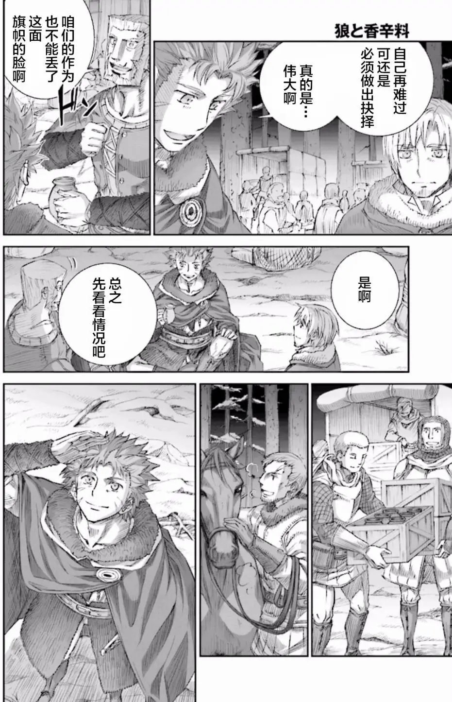 第86回