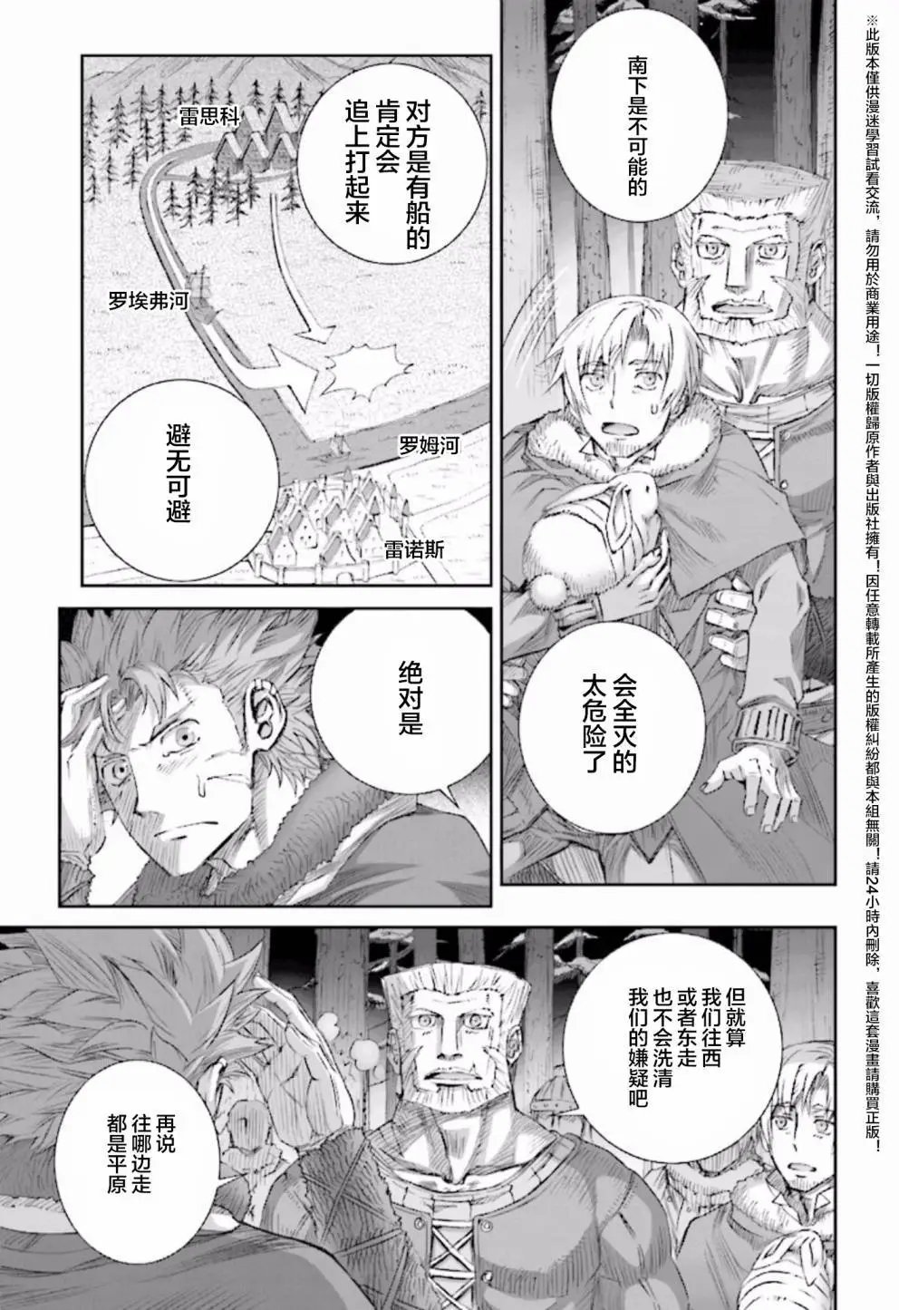 第86回