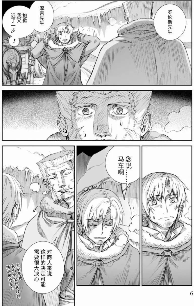 第87回