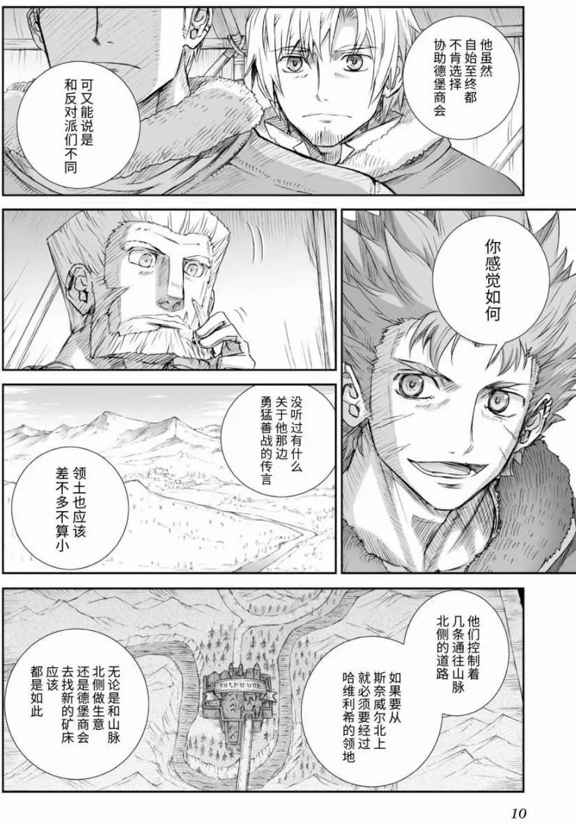 第87回