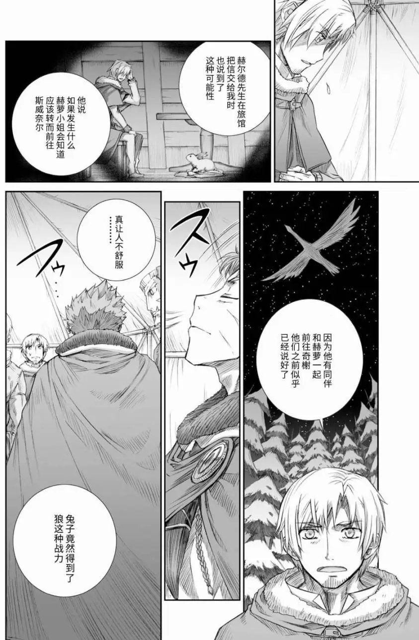 第87回