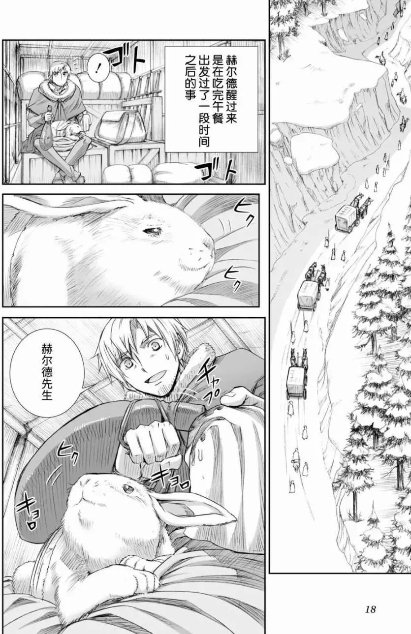 第87回