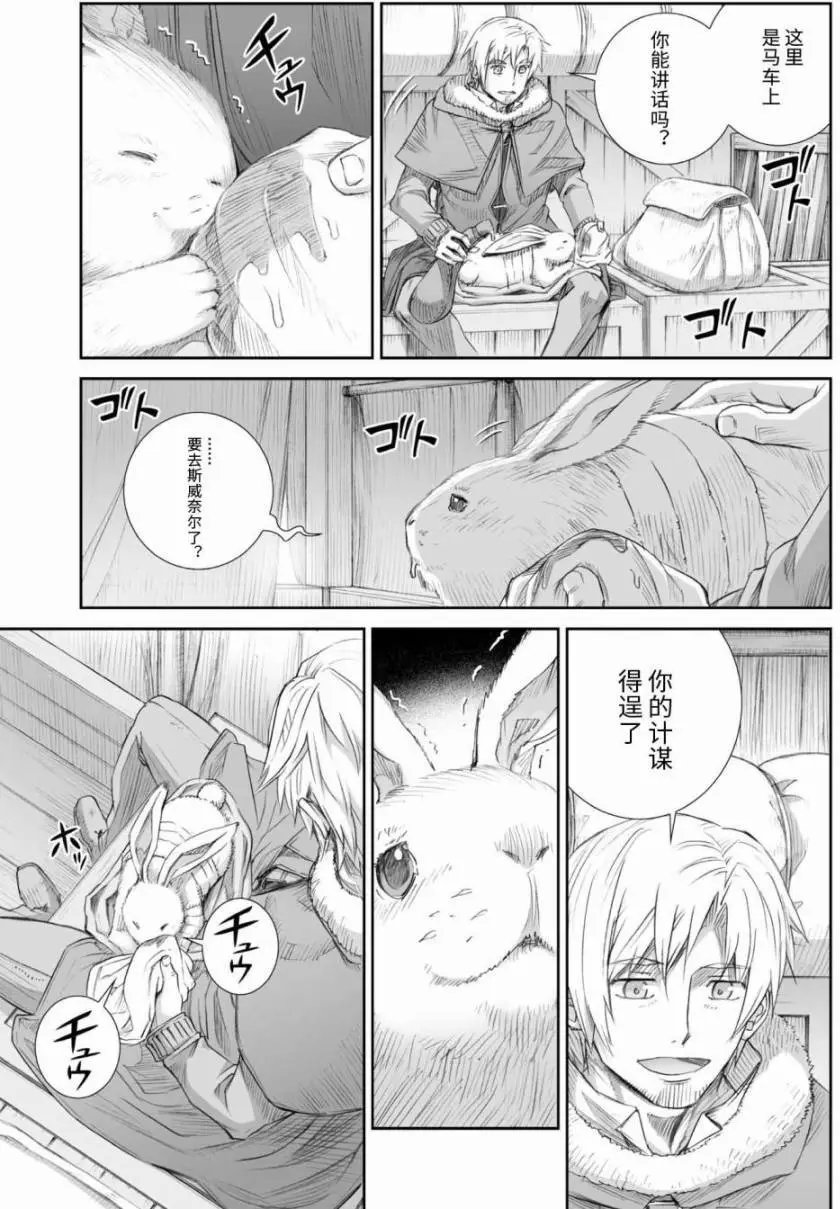 第87回