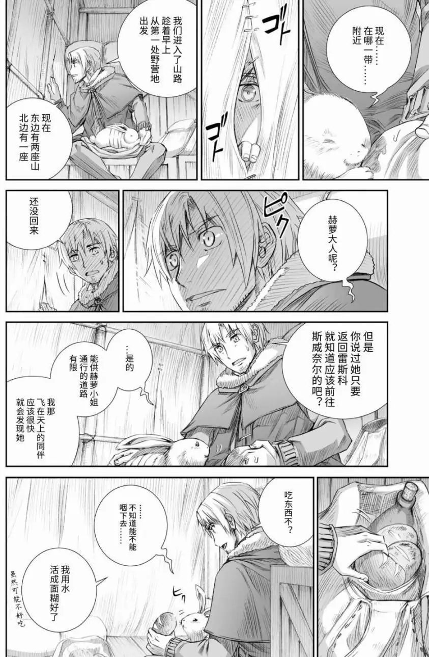 第87回