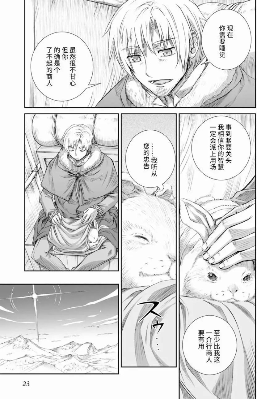 第87回