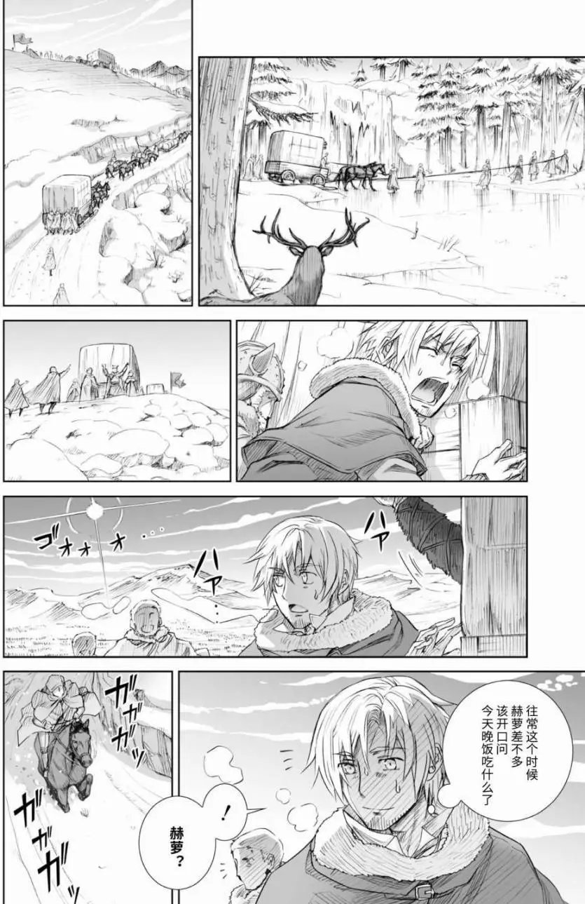 第87回