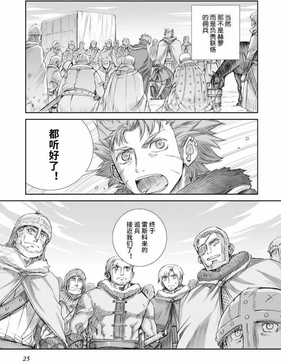 第87回