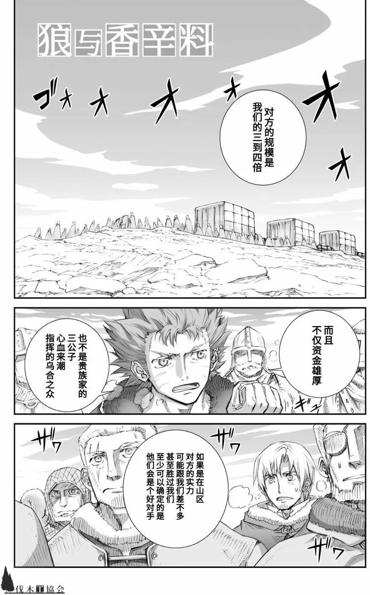 第88回
