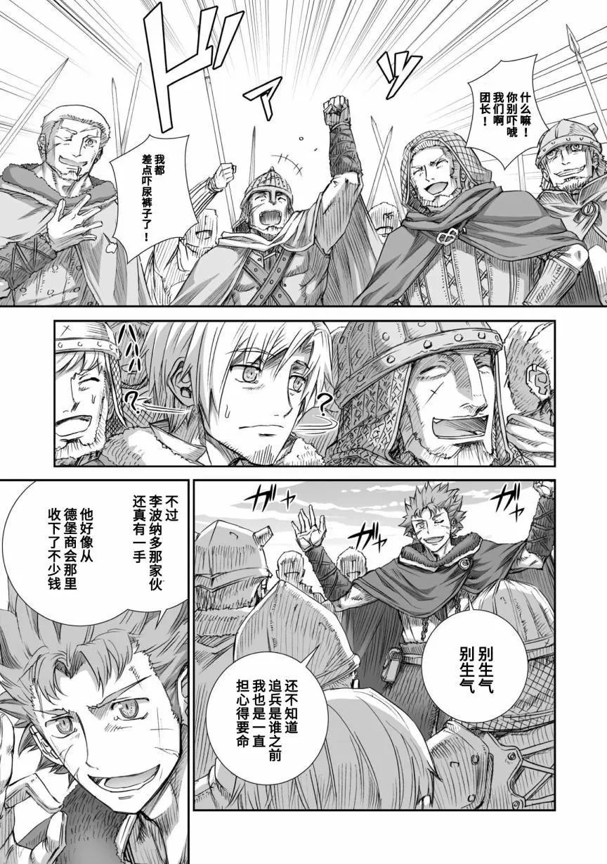 第88回