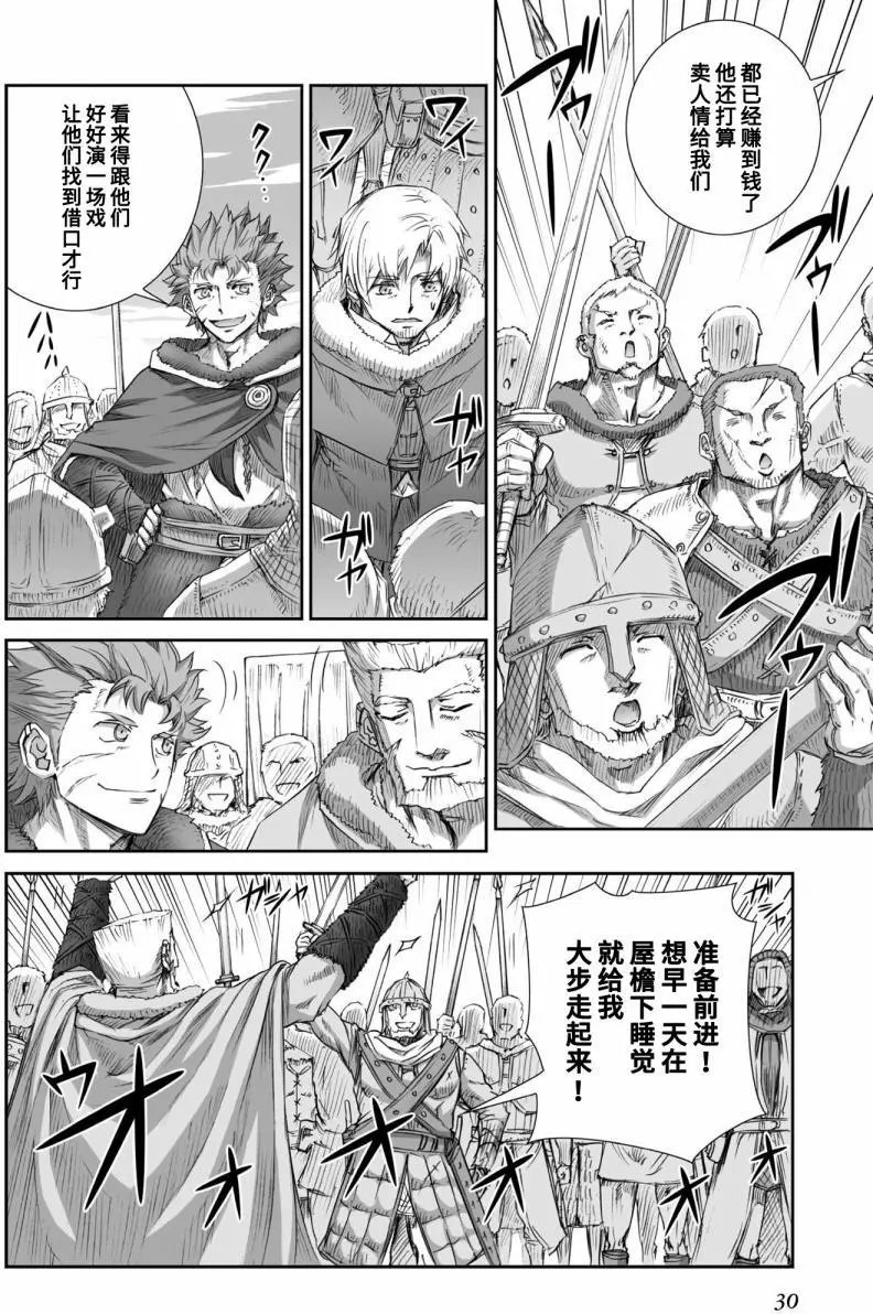 第88回