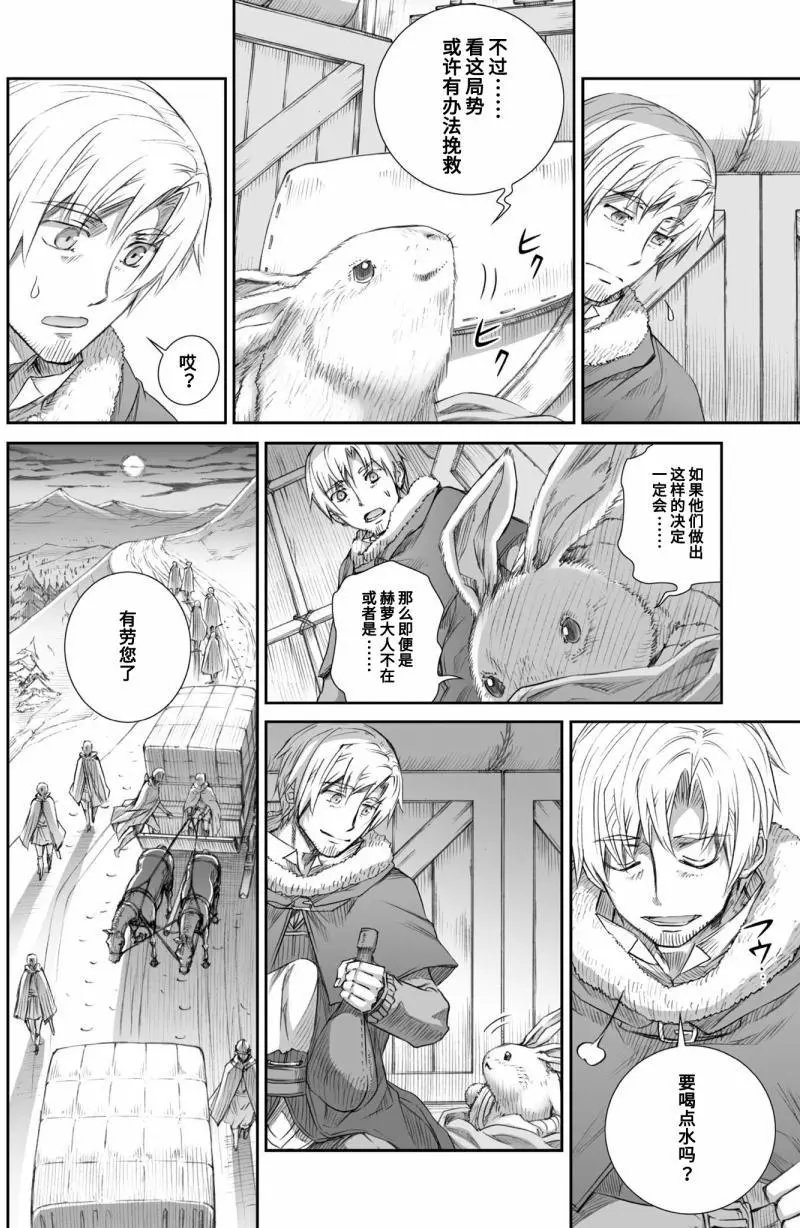 第88回
