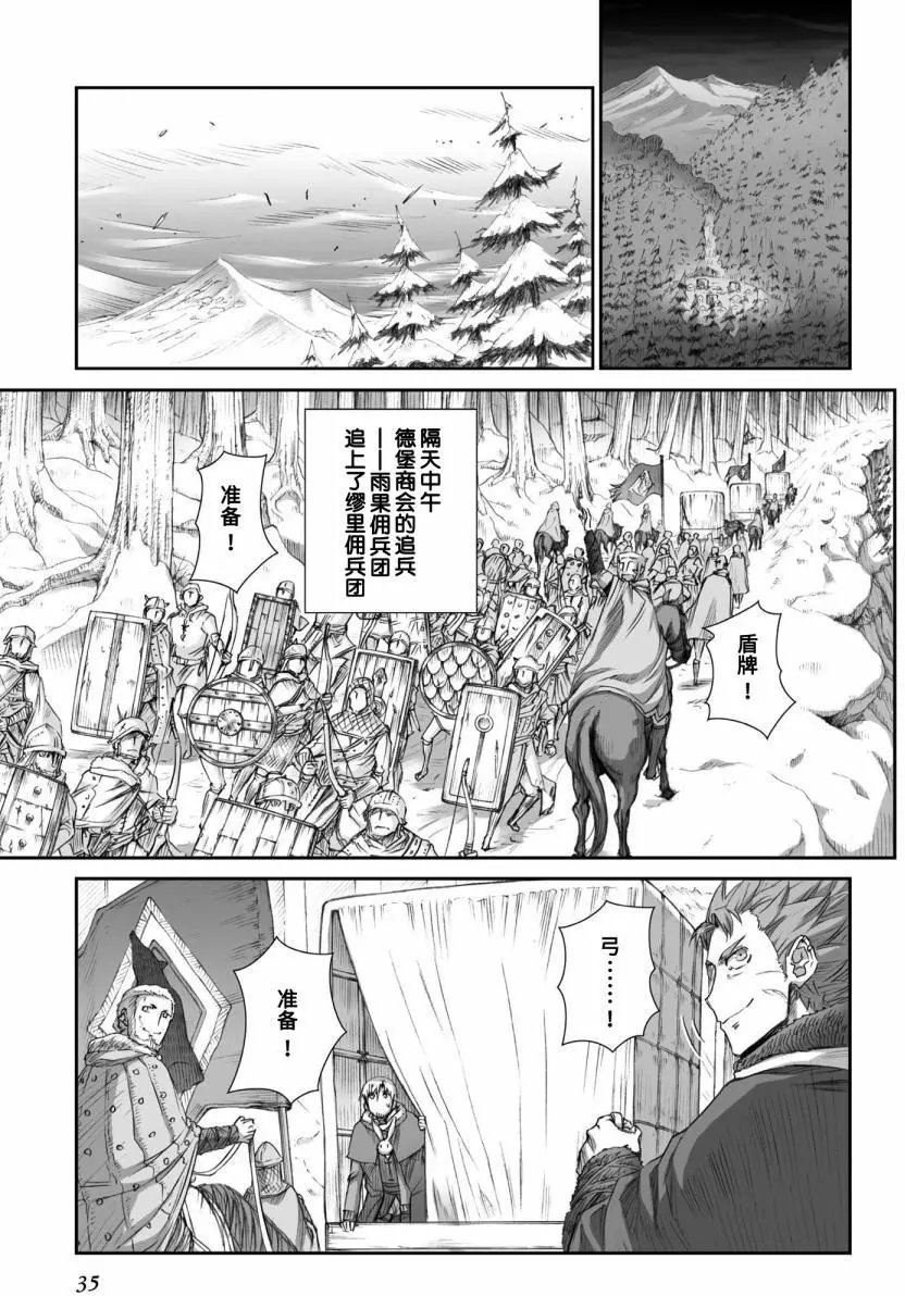 第88回