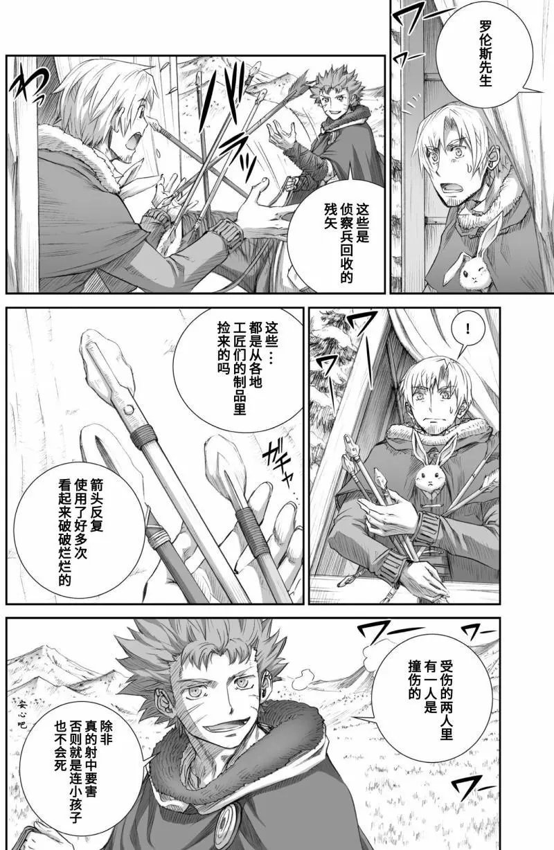 第88回