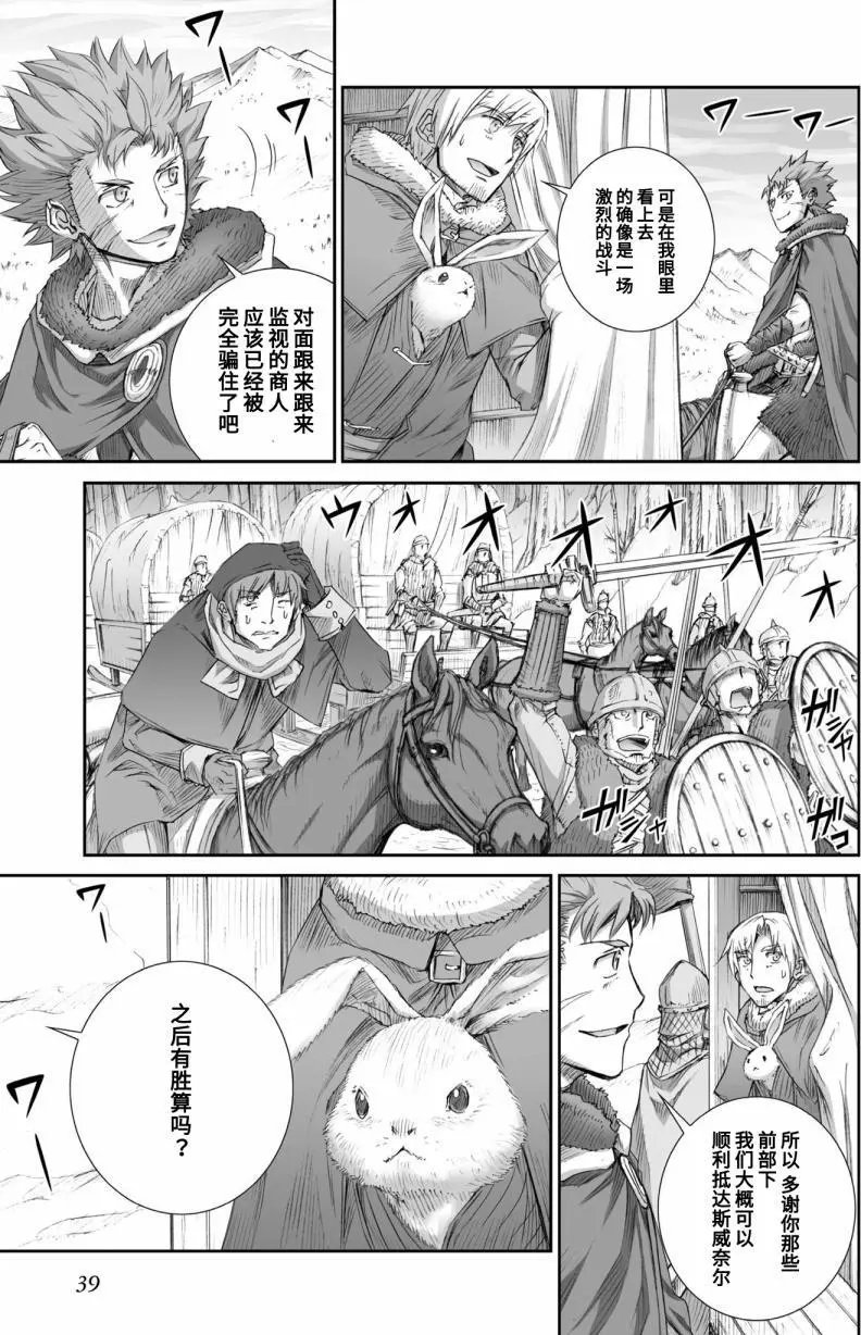 第88回