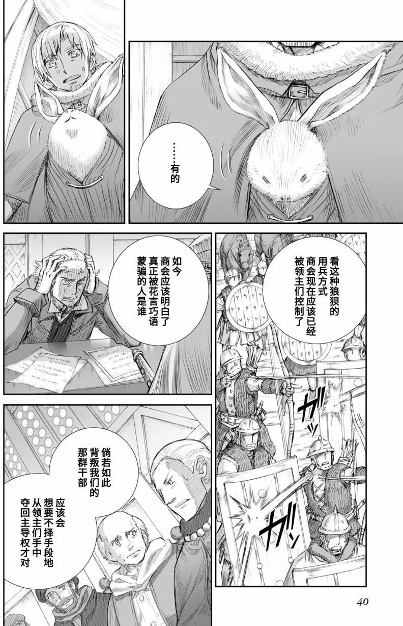 第88回