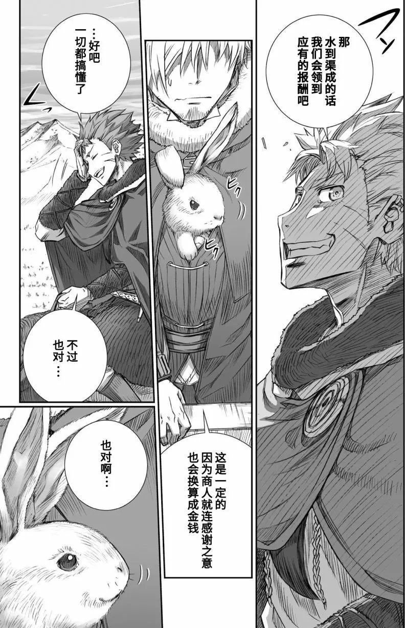第88回