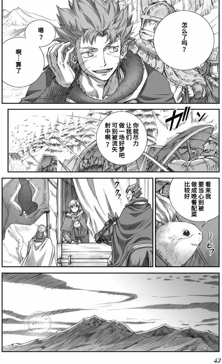 第88回