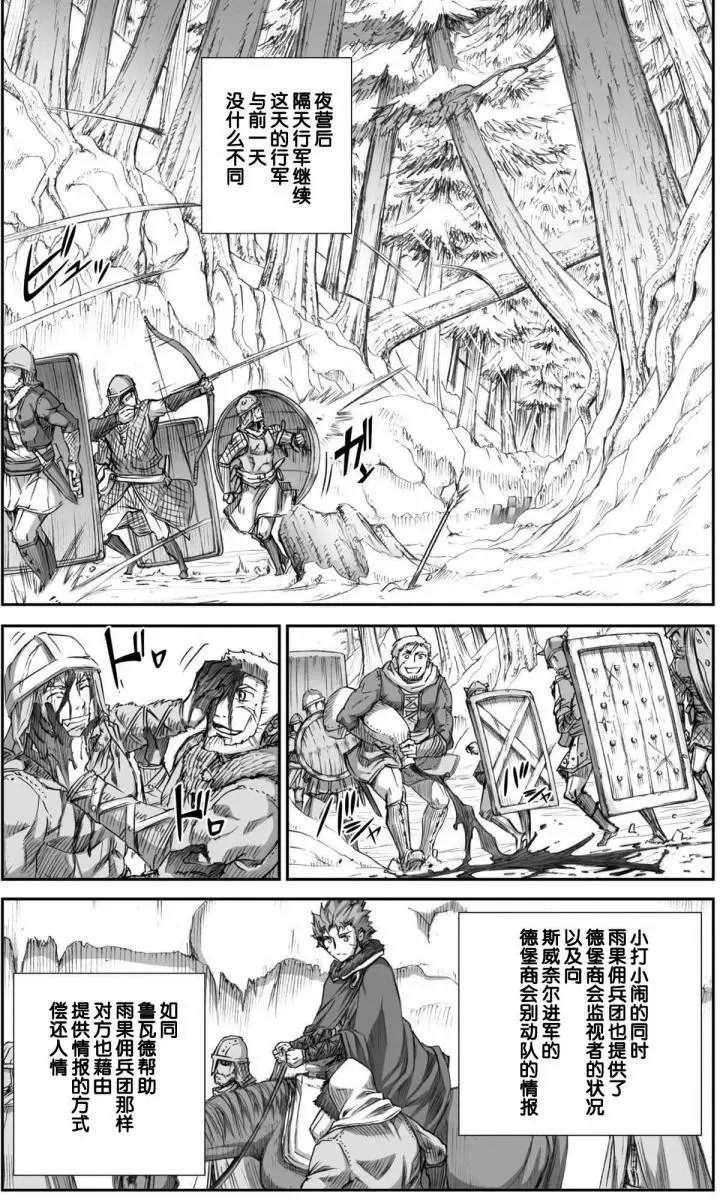 第88回