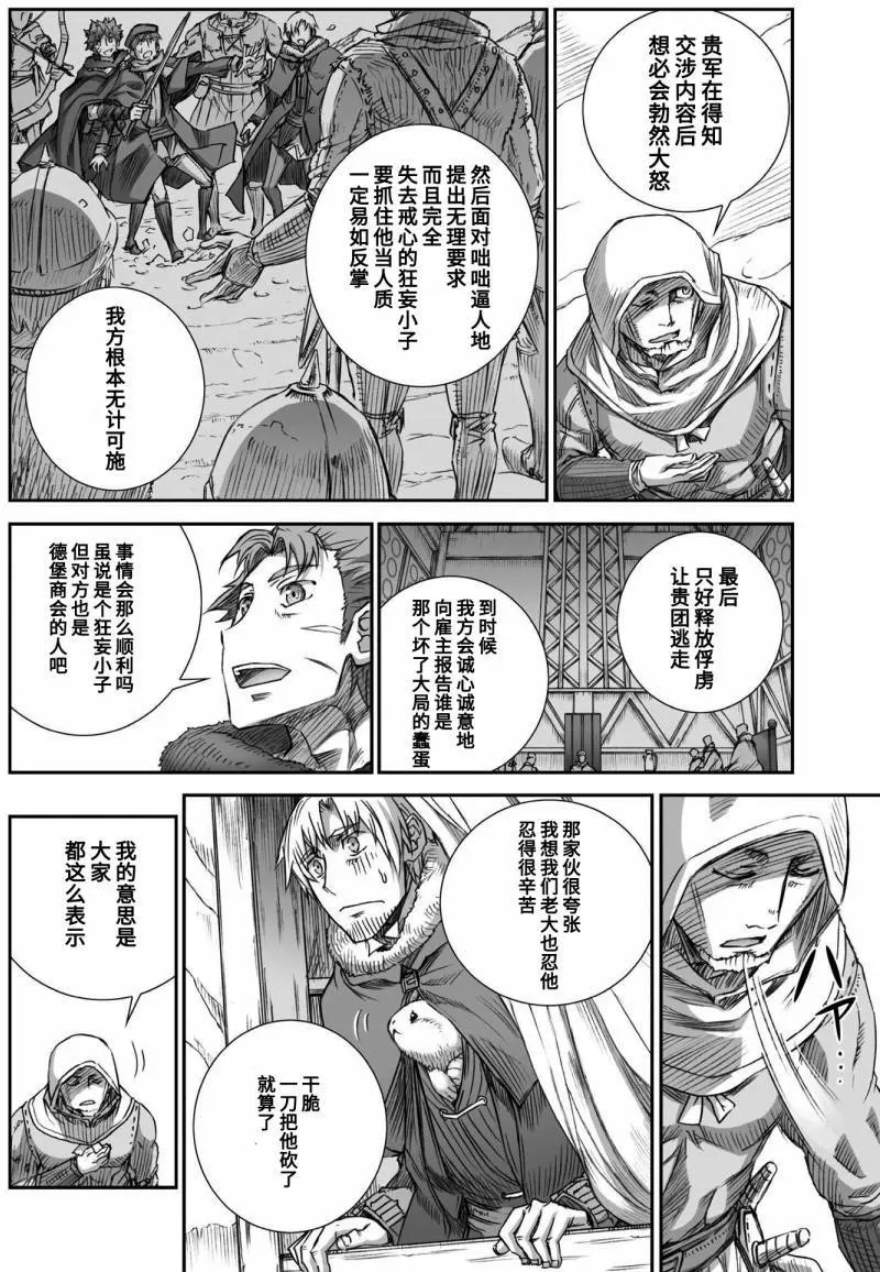 第88回