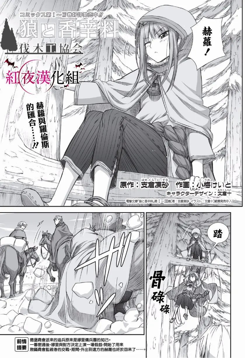 第89回