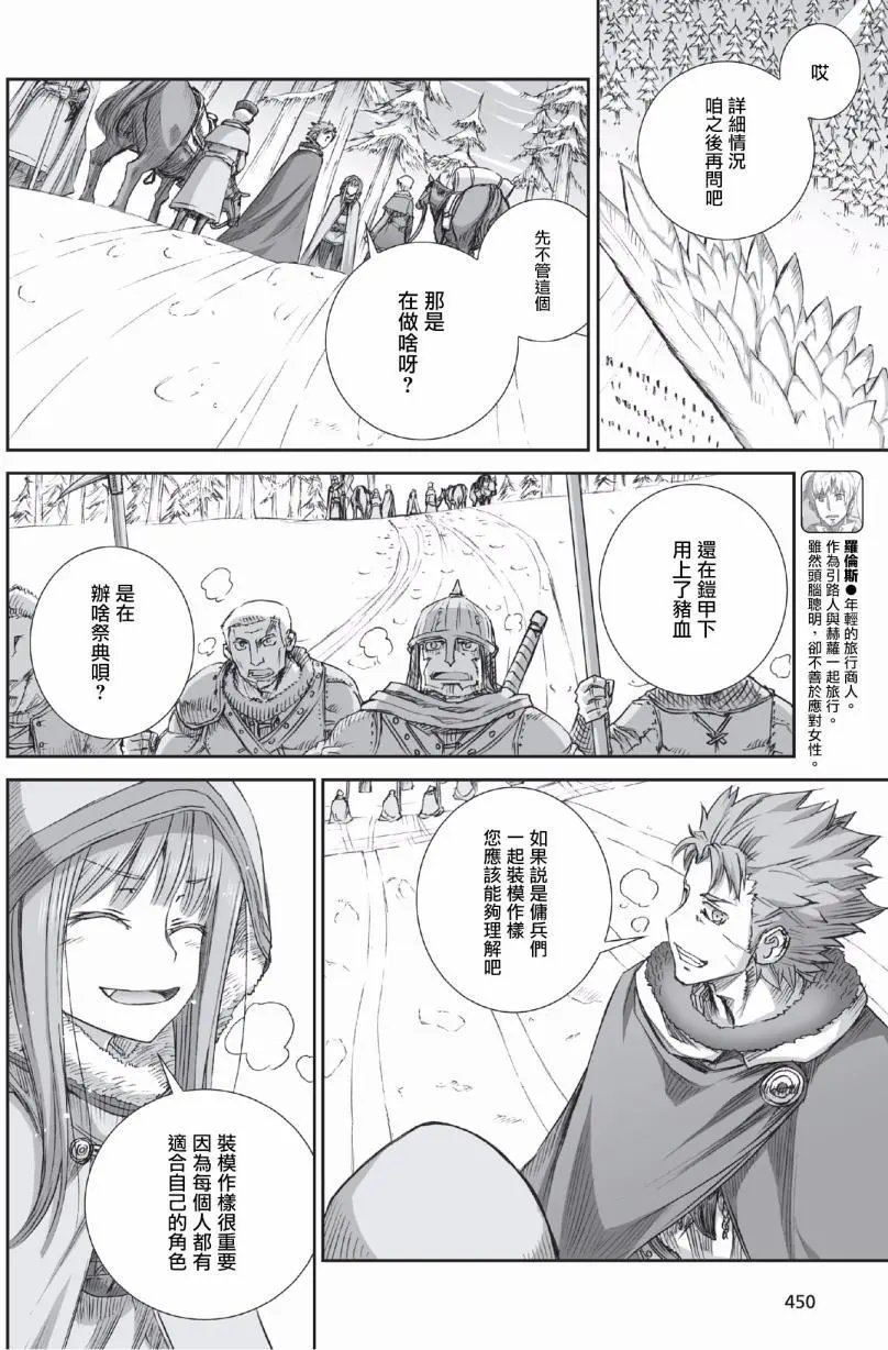 第89回