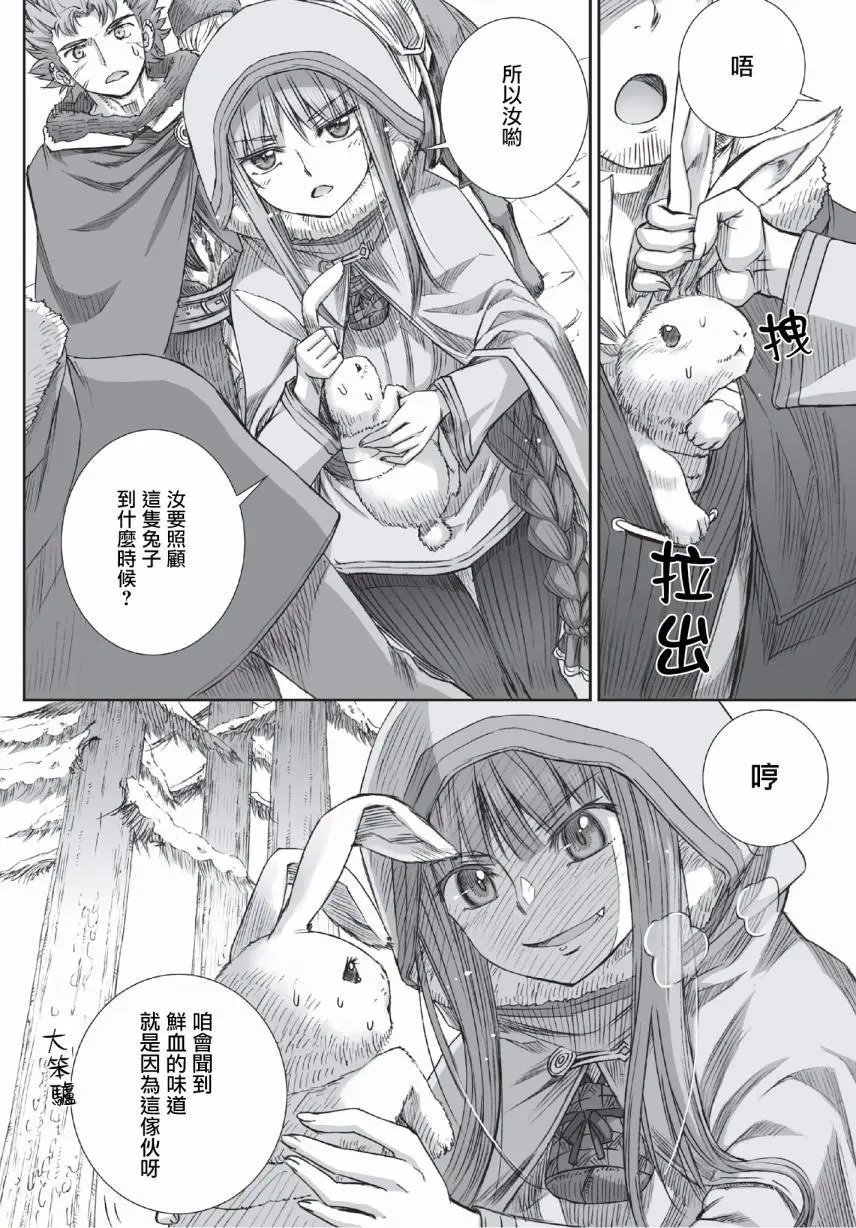 第89回