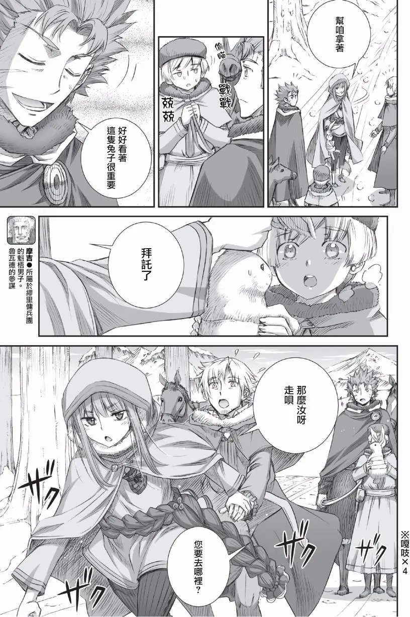 第89回