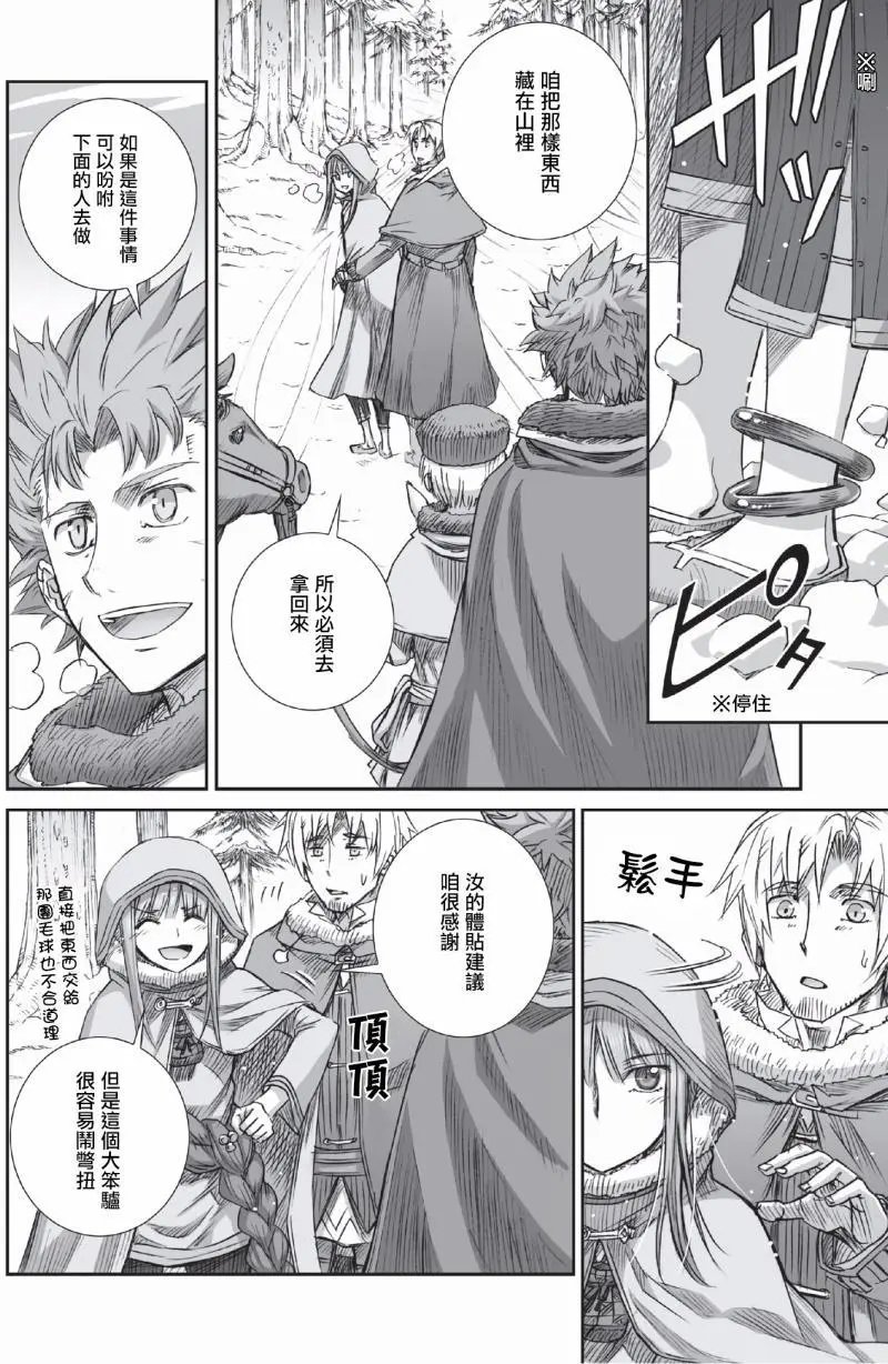 第89回