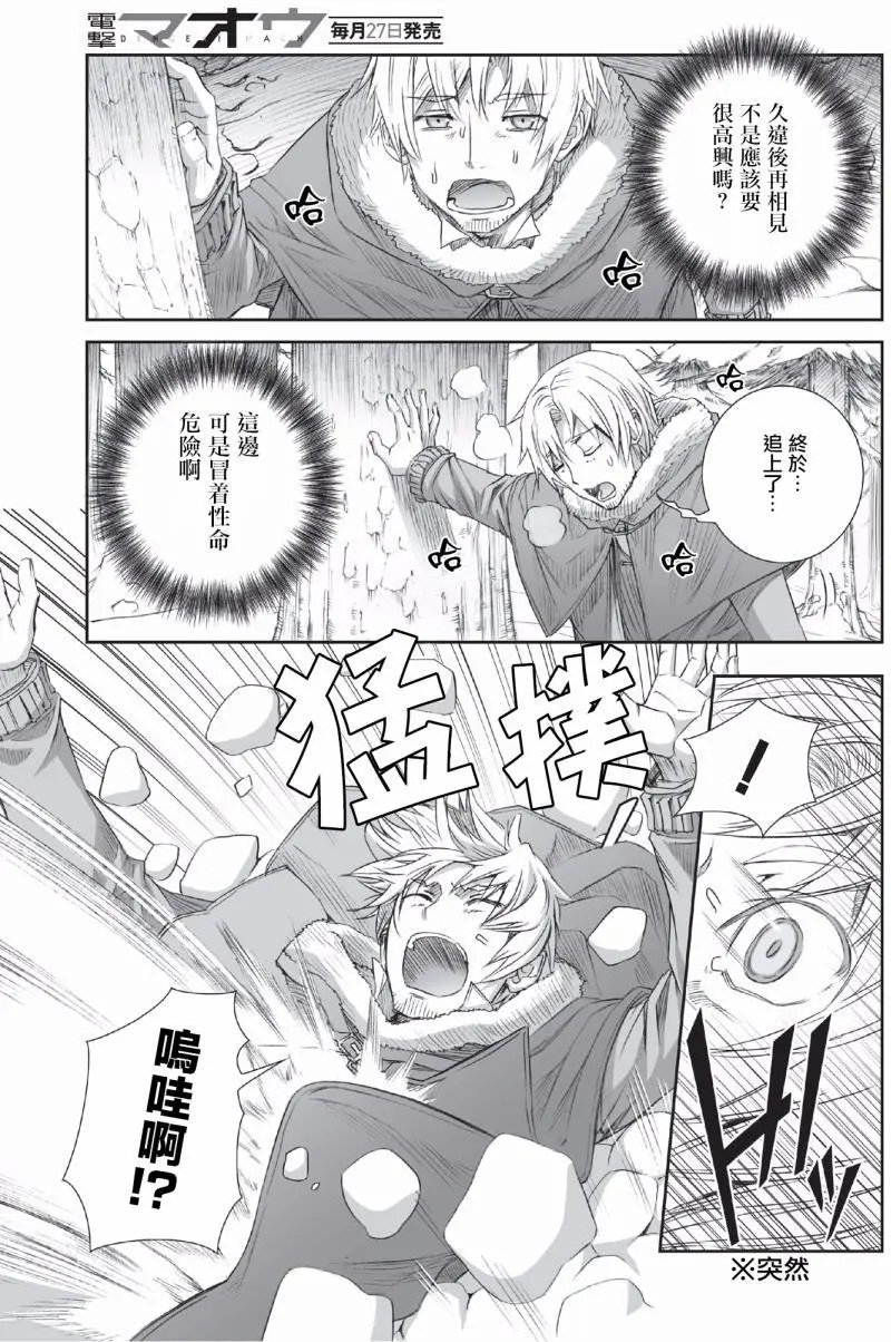第89回
