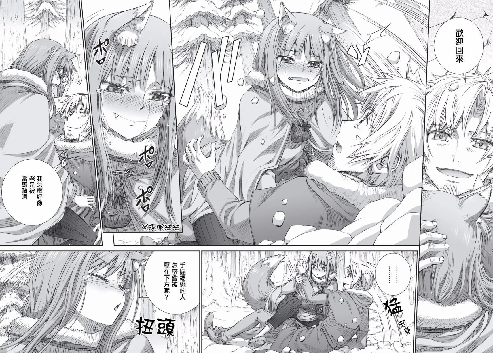 第89回