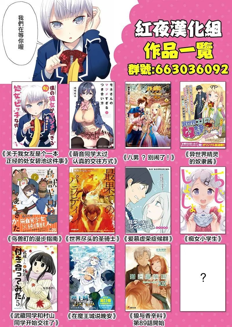 第89回
