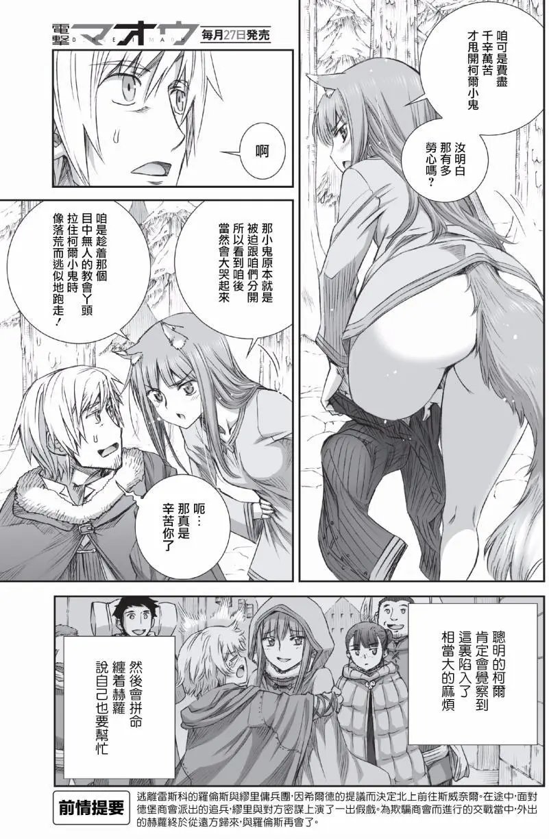 第90回
