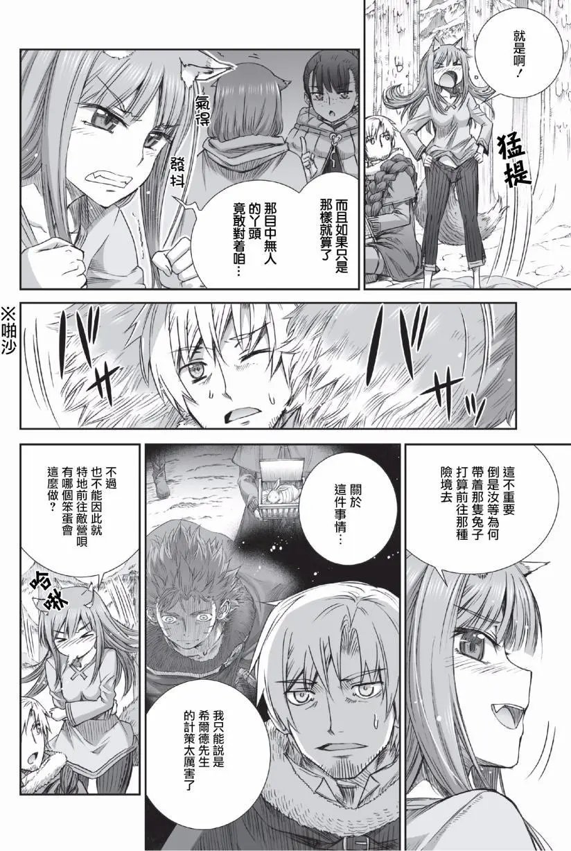 第90回