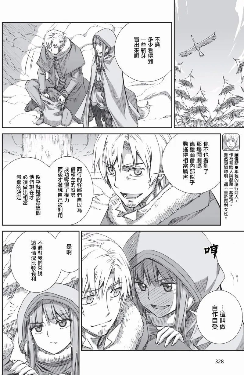 第90回