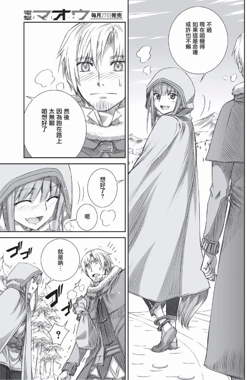 第90回