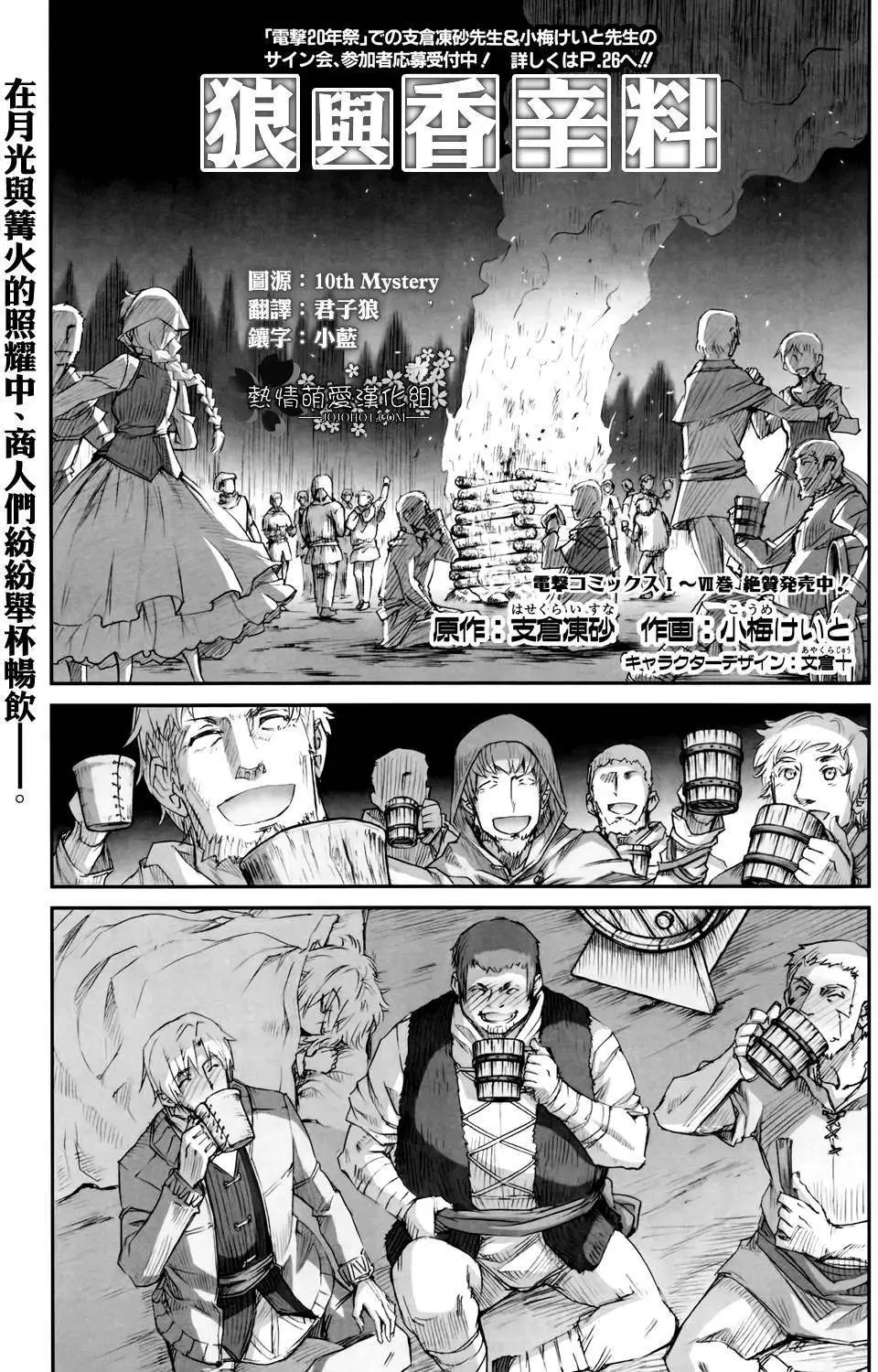 第46回
