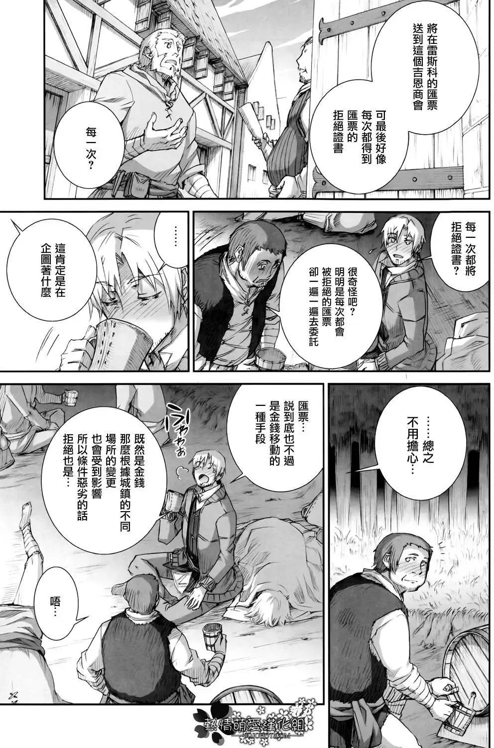 第46回