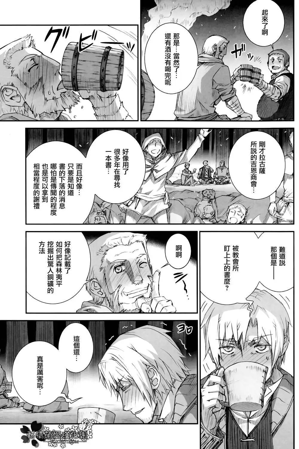 第46回