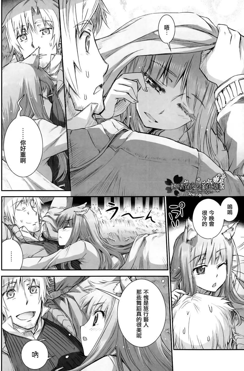 第46回