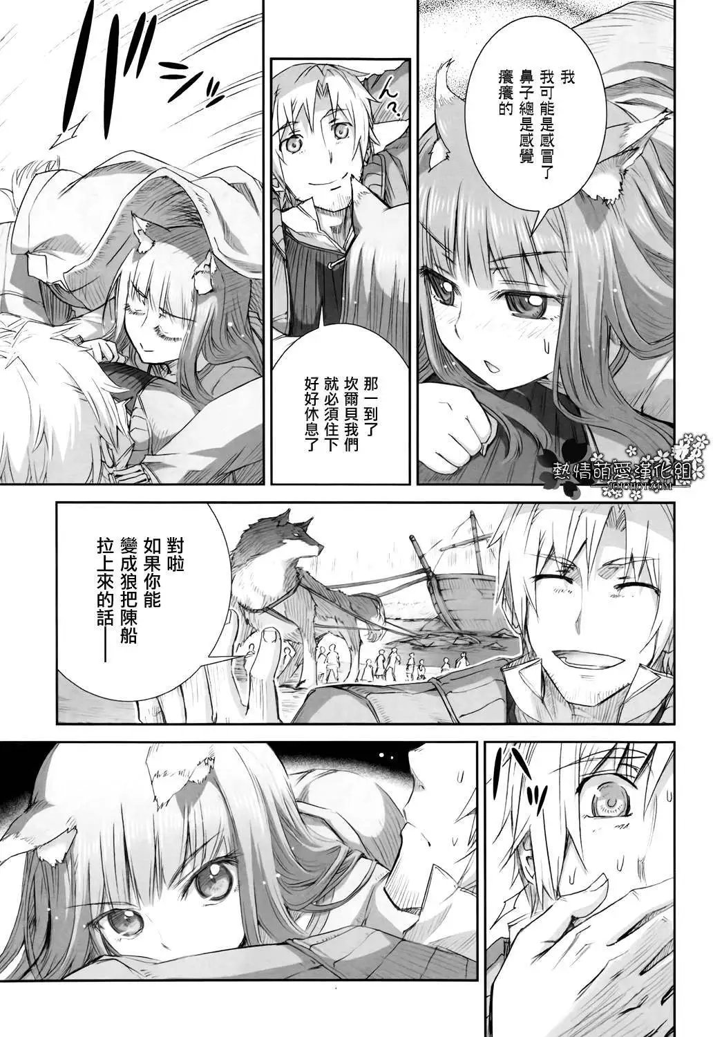 第46回