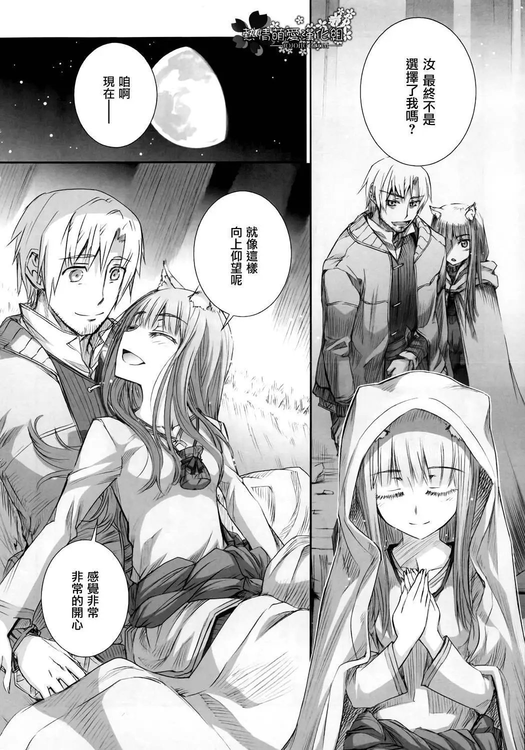 第46回