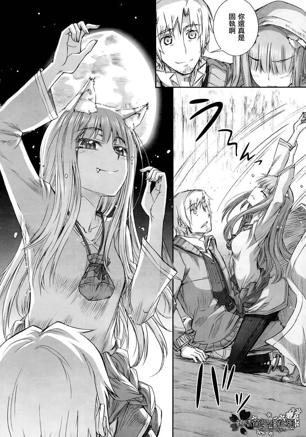 第46回