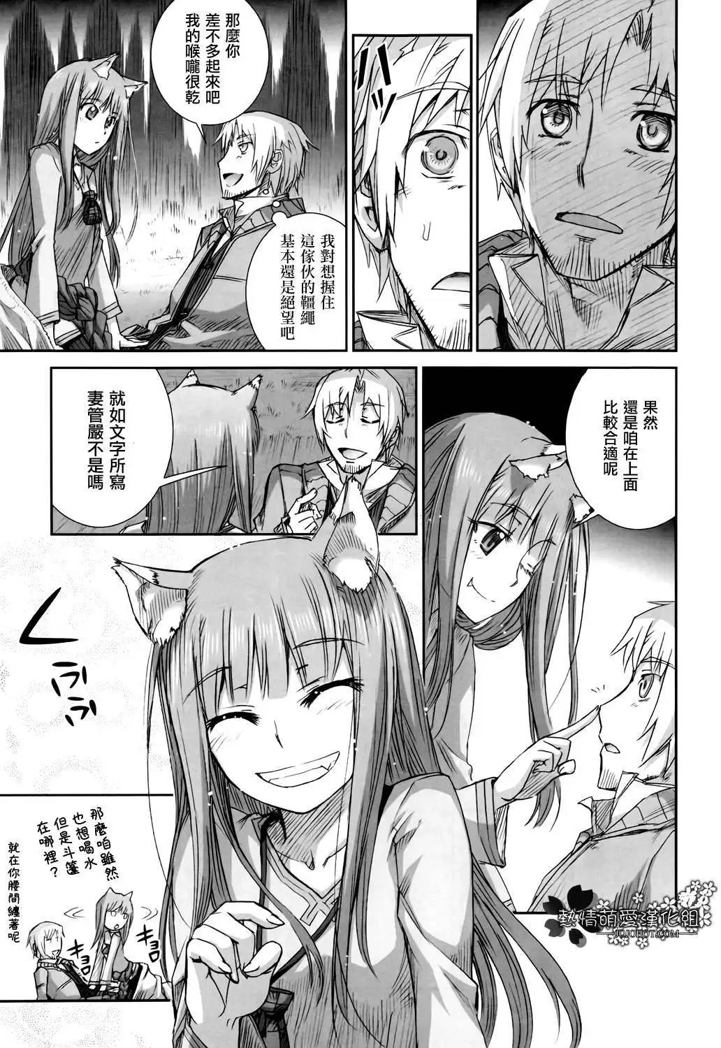 第46回