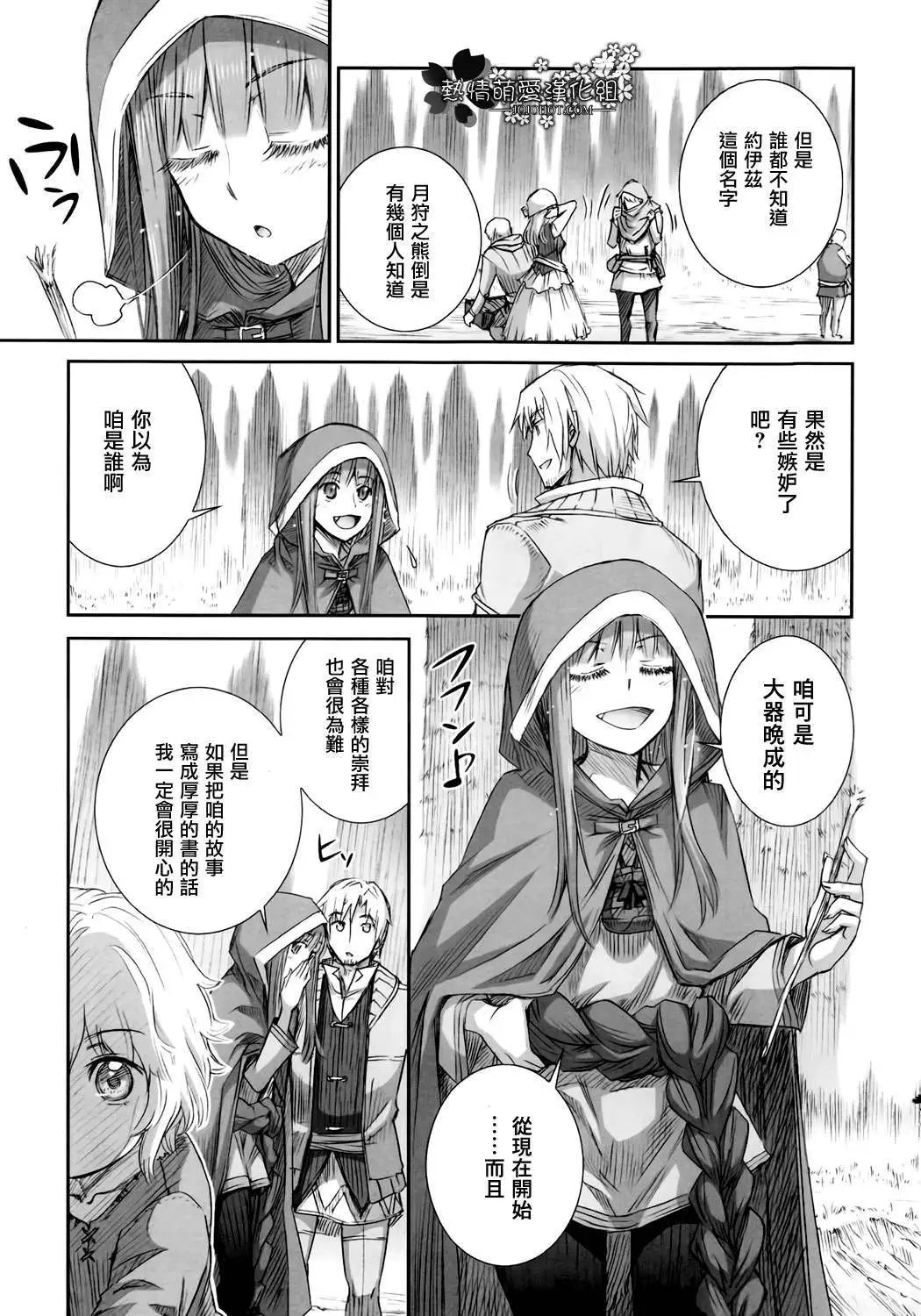 第46回