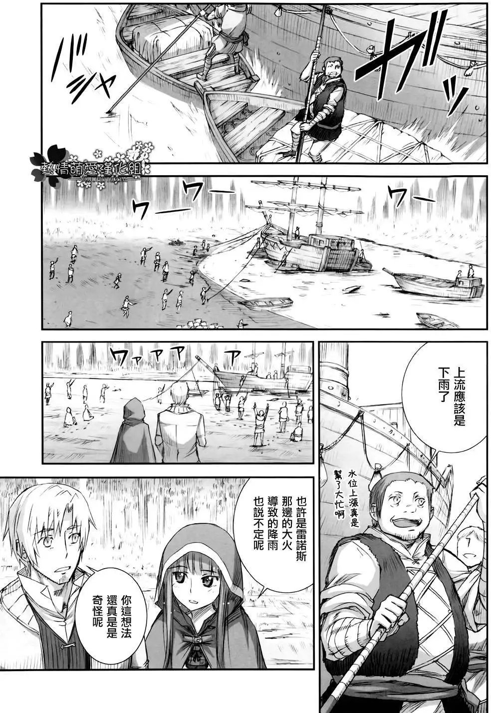 第46回