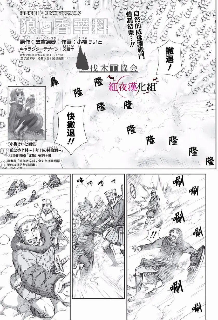 第91回