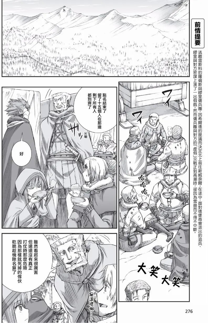第91回
