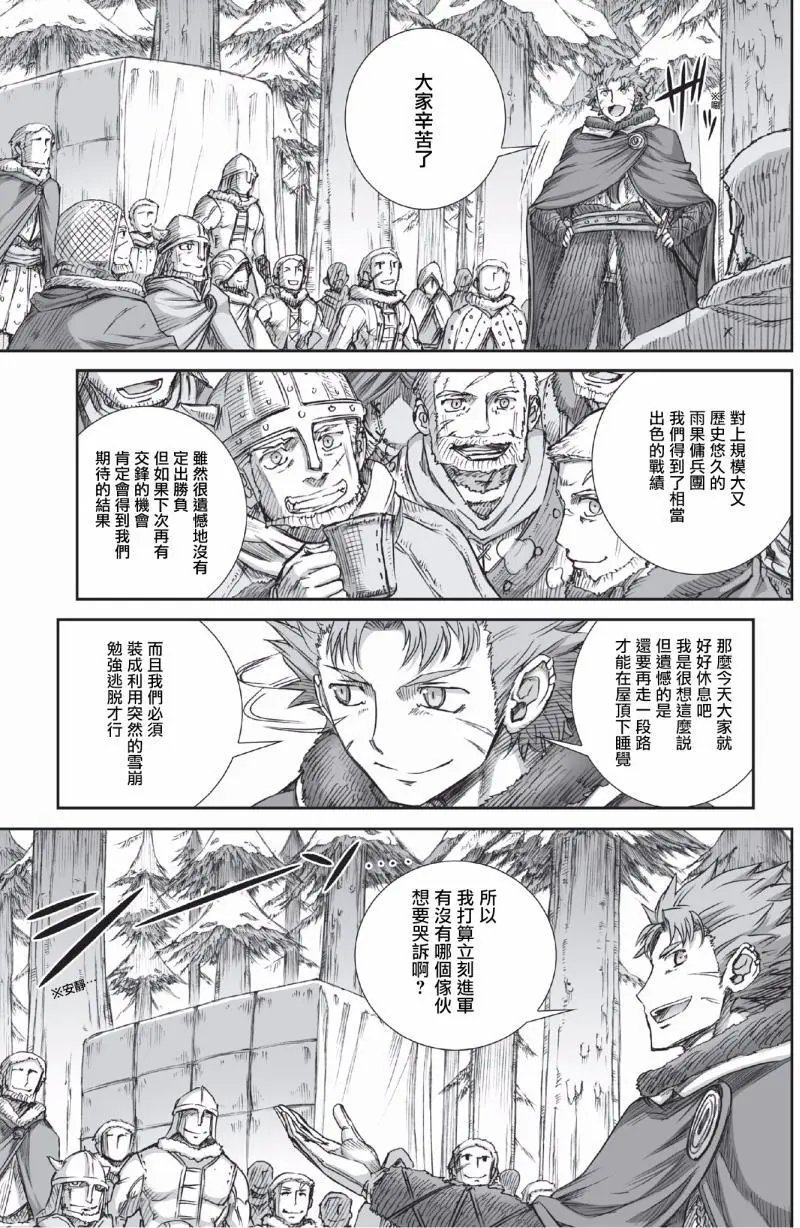 第91回
